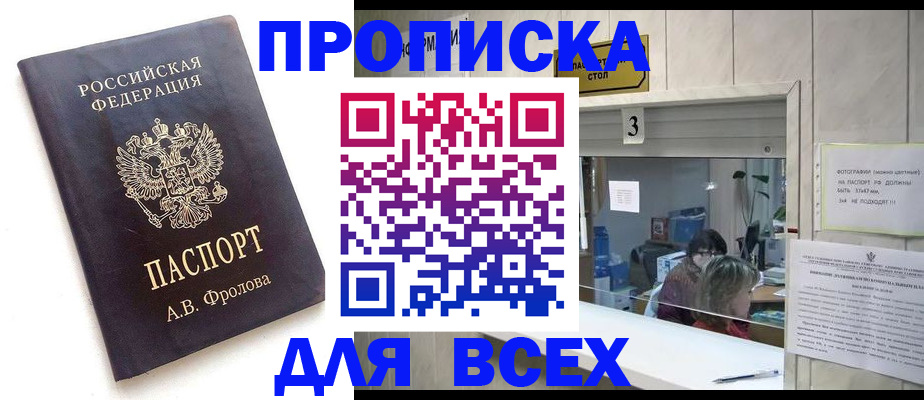регистрация для дет. сада в Электроуглях